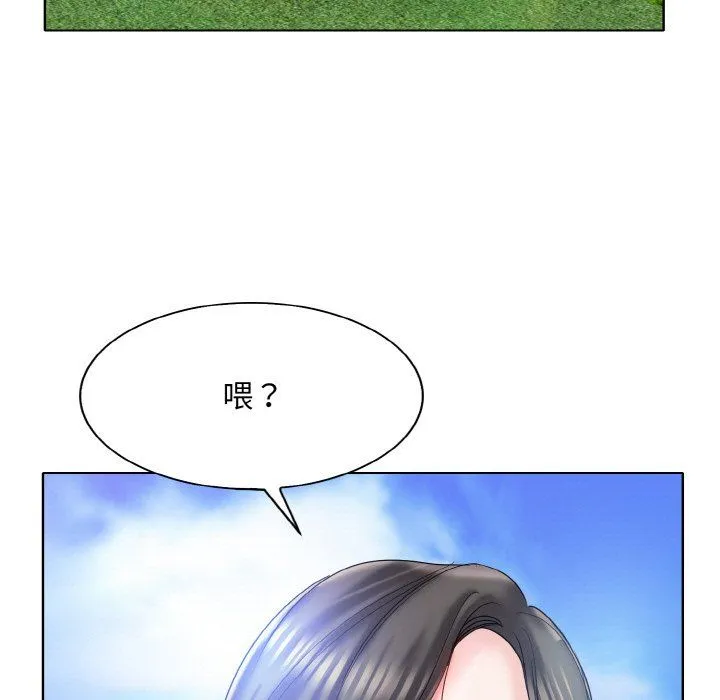 一杆入洞第34話