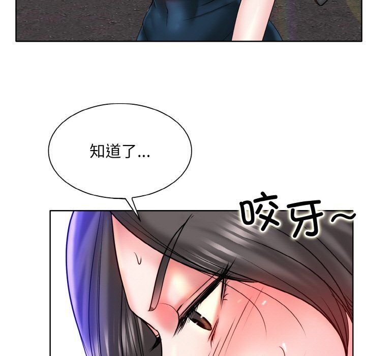 一杆入洞第34話