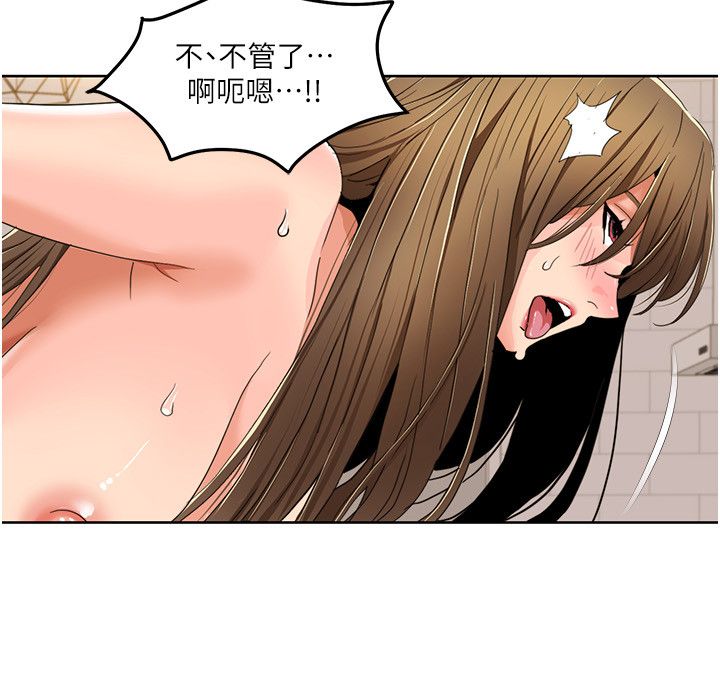 我的性福剧本第38話-在男友面前噴發