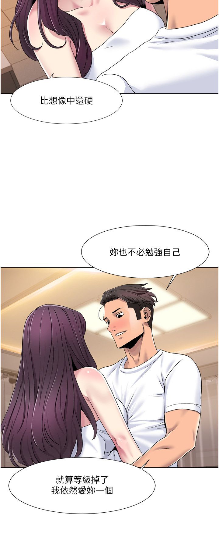 我的性福剧本第38話-在男友面前噴發