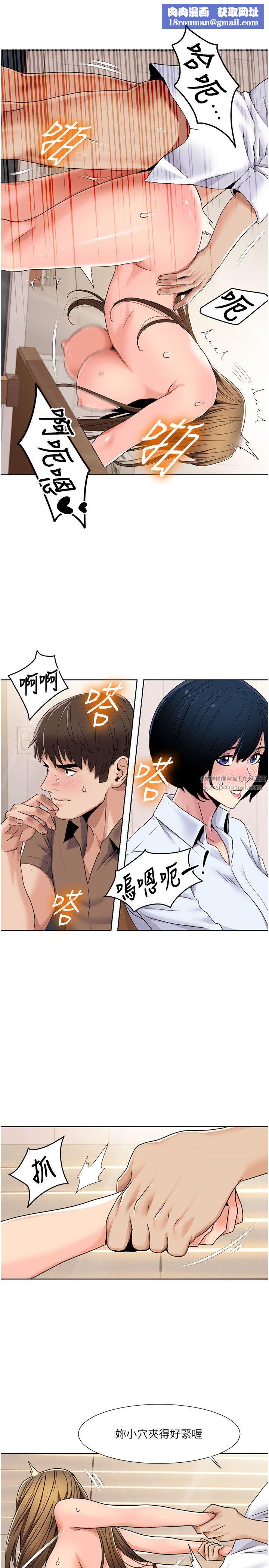 我的性福剧本第38話-在男友面前噴發