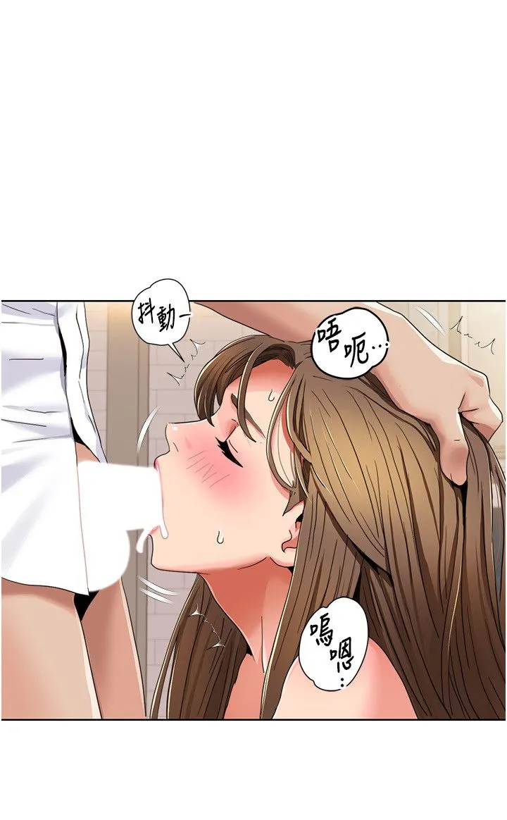 我的性福劇本第38話-在男友面前噴發