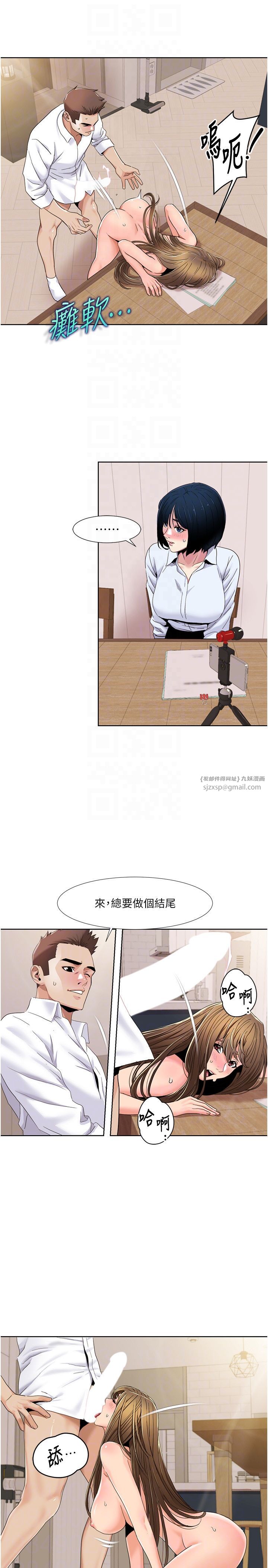 我的性福剧本第38話-在男友面前噴發