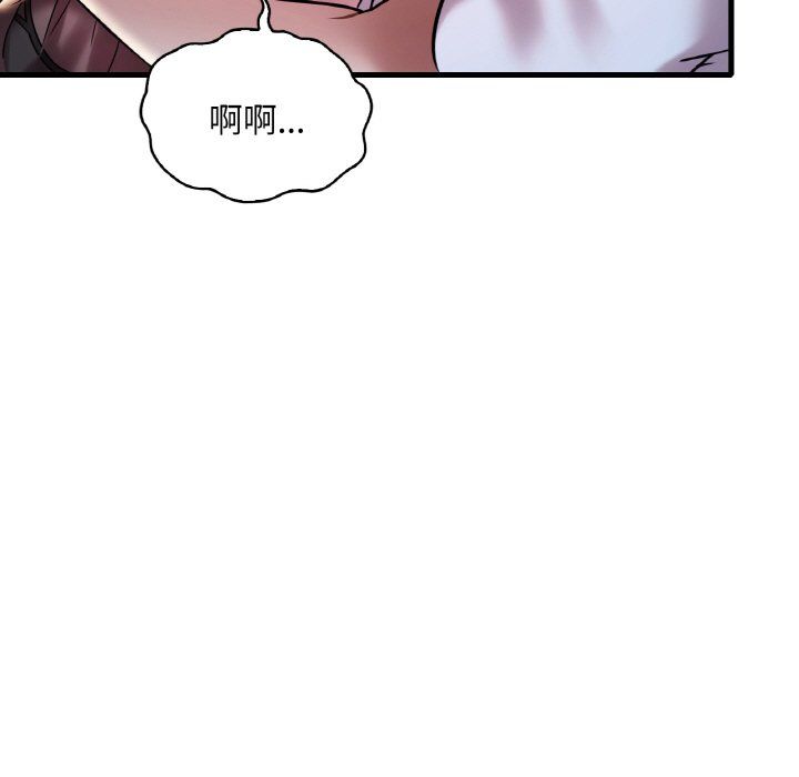 渴望占有她第29話