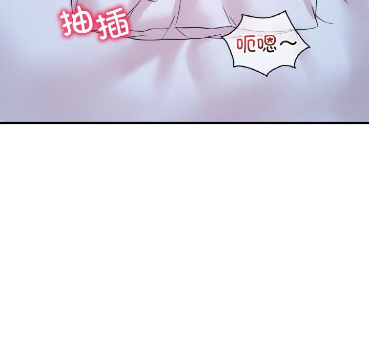 渴望占有她第29話