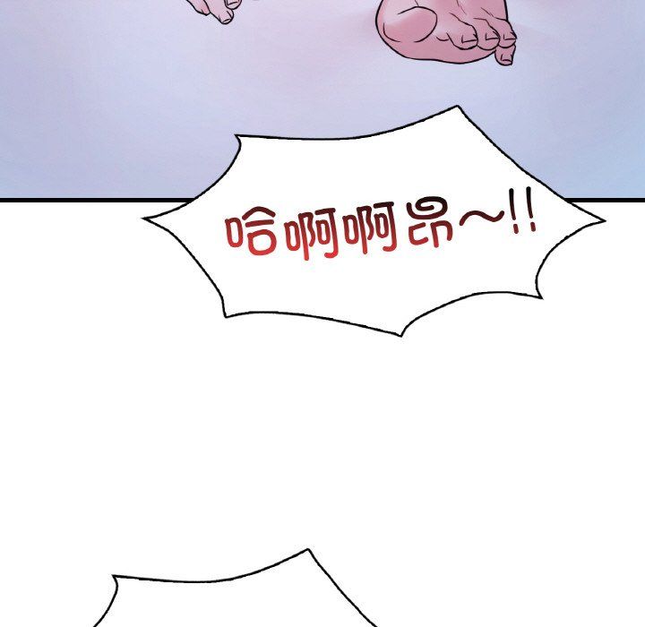 渴望占有她第29話