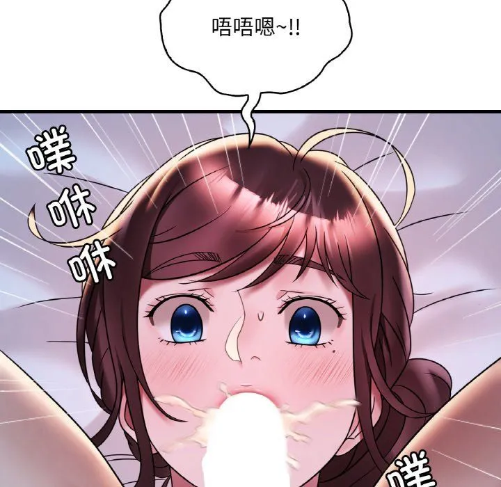 渴望占有她第29話