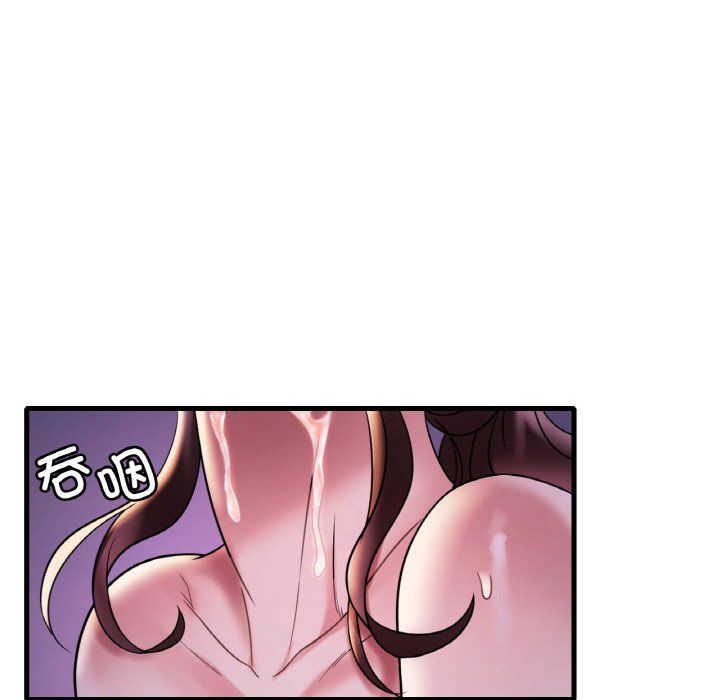 渴望占有她第29話