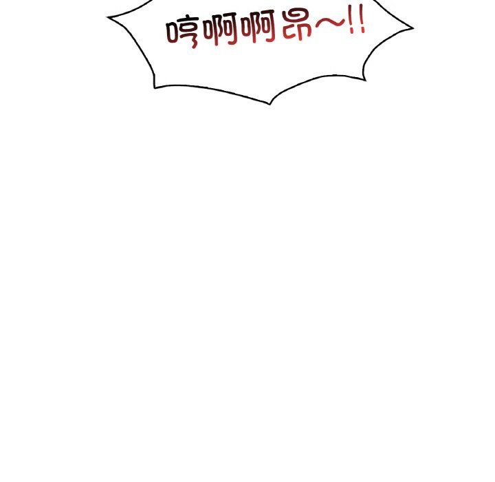 渴望占有她第29話