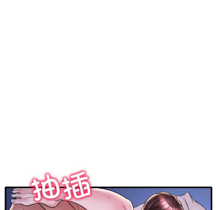 渴望占有她第29話