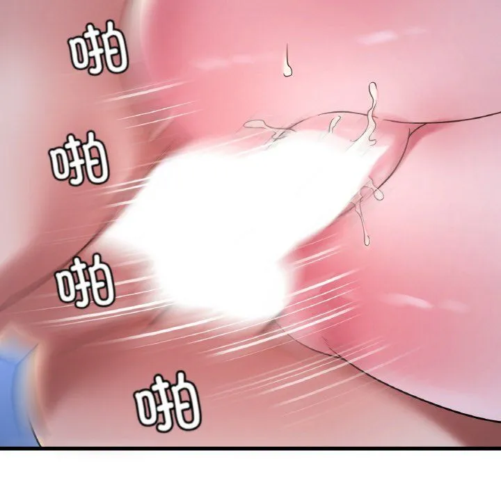 渴望占有她第29話