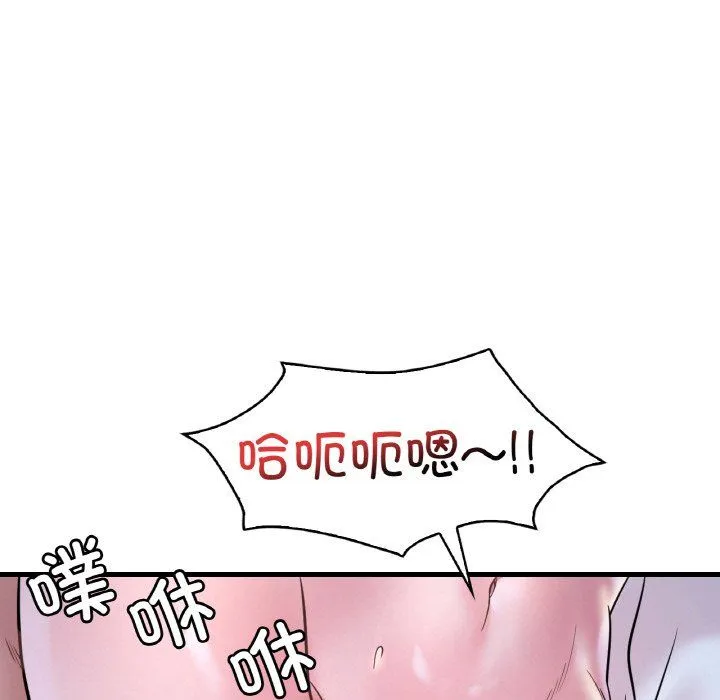 渴望占有她第29話