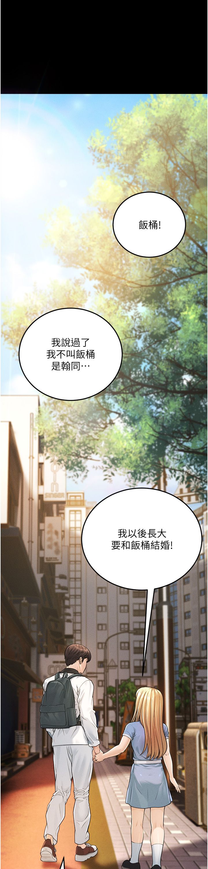 幼齿小阿姨第1话-在阿姨面前口爆炮友