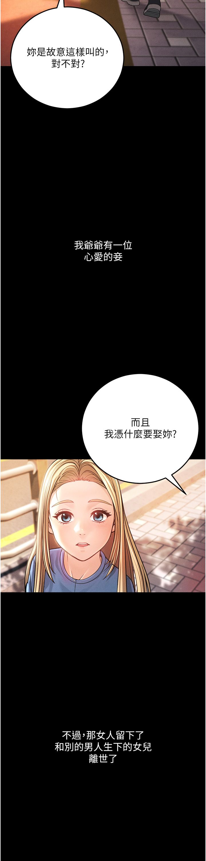 幼齿小阿姨第1话-在阿姨面前口爆炮友