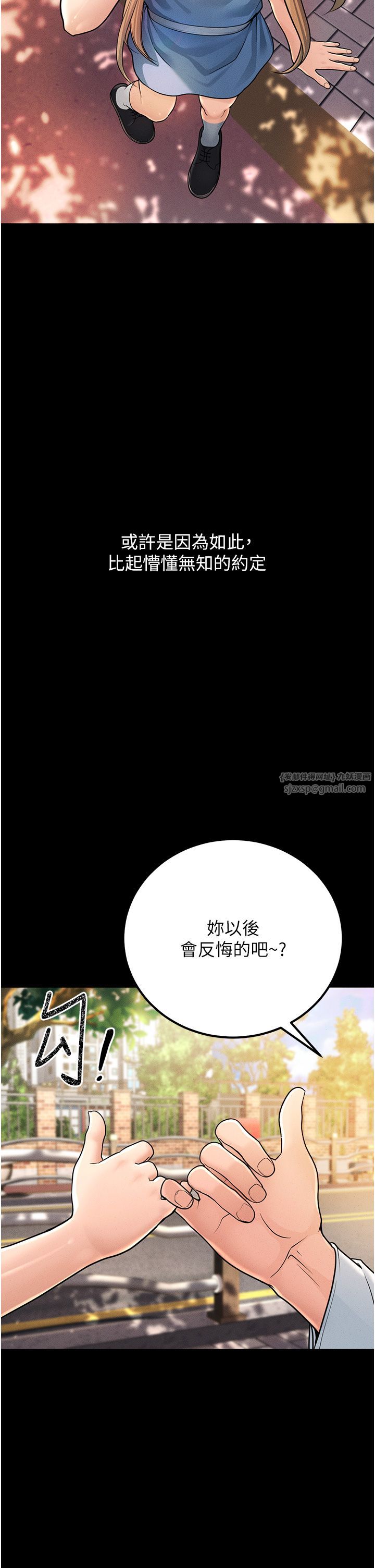 幼齿小阿姨第1话-在阿姨面前口爆炮友
