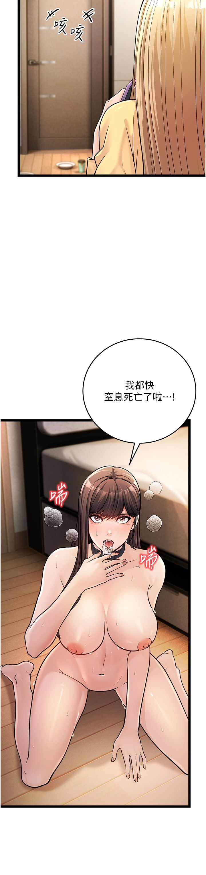 幼齿小阿姨第1话-在阿姨面前口爆炮友