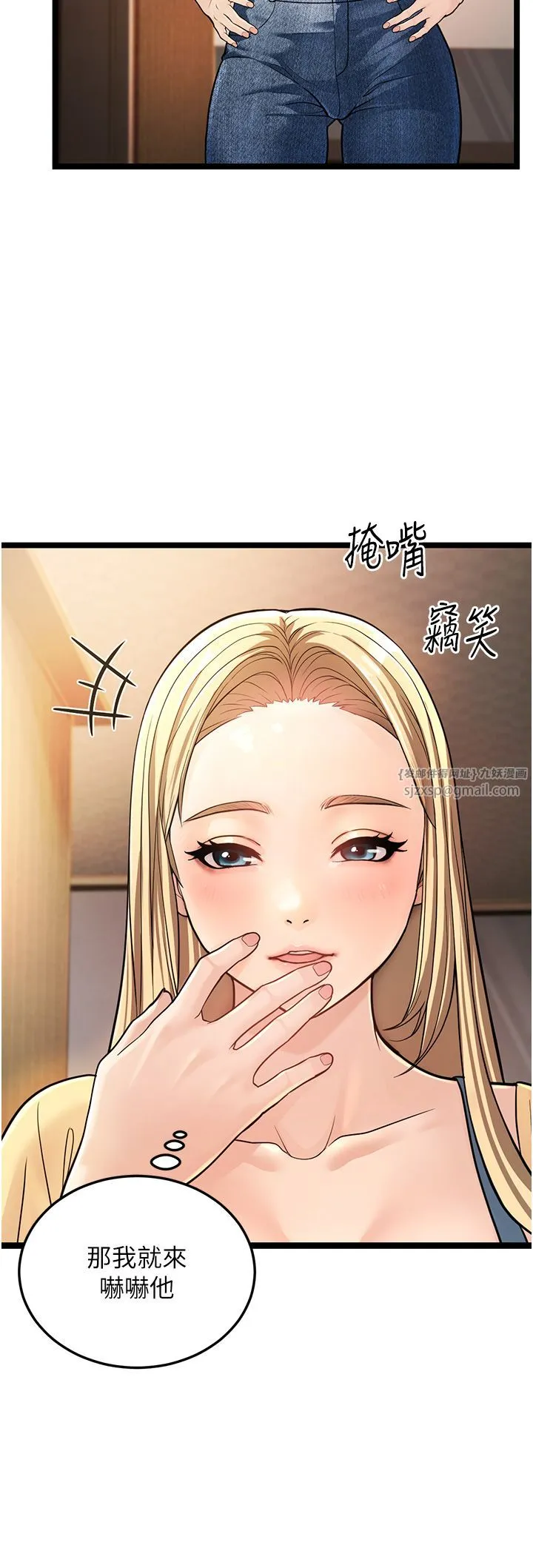 幼齒小阿姨第1話-在阿姨面前口爆炮友