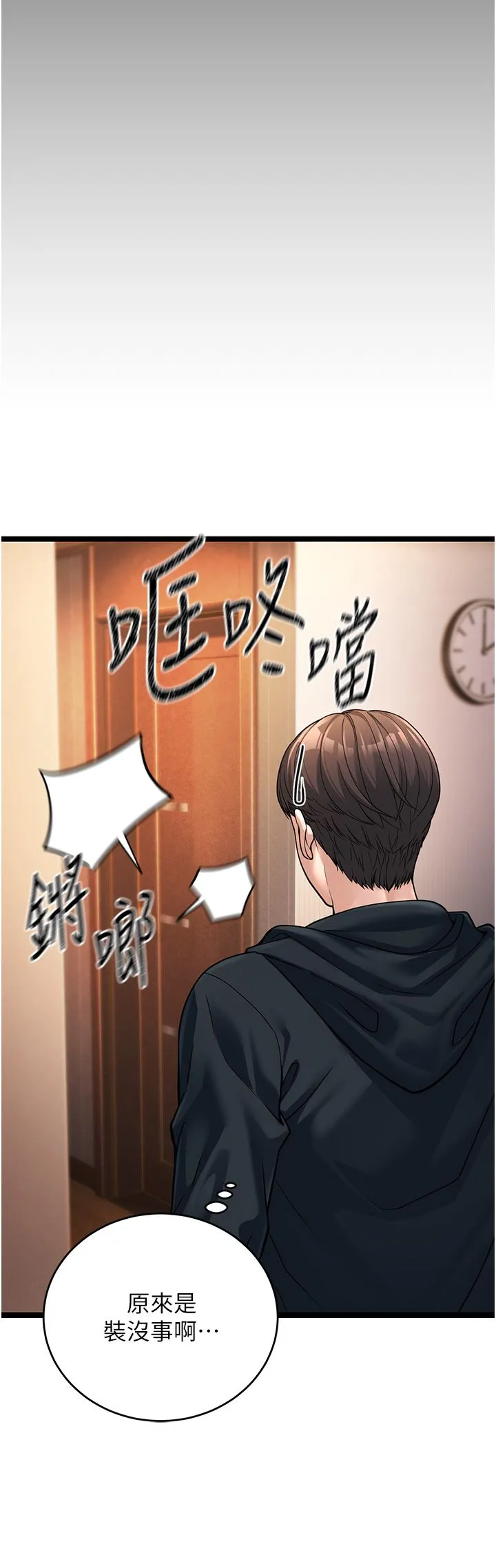 幼齒小阿姨第1話-在阿姨面前口爆炮友
