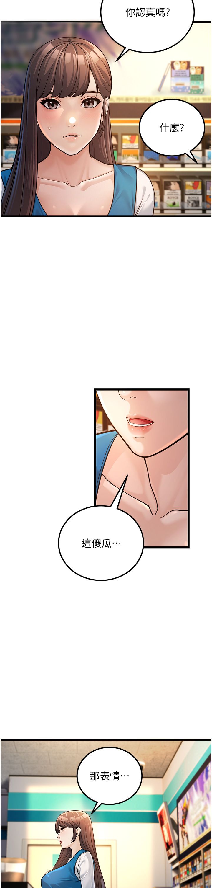 幼齿小阿姨第2话-你对阿姨勃起瞭?