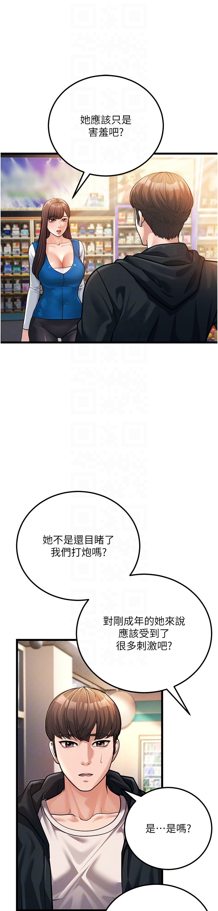 幼齿小阿姨第2话-你对阿姨勃起瞭?