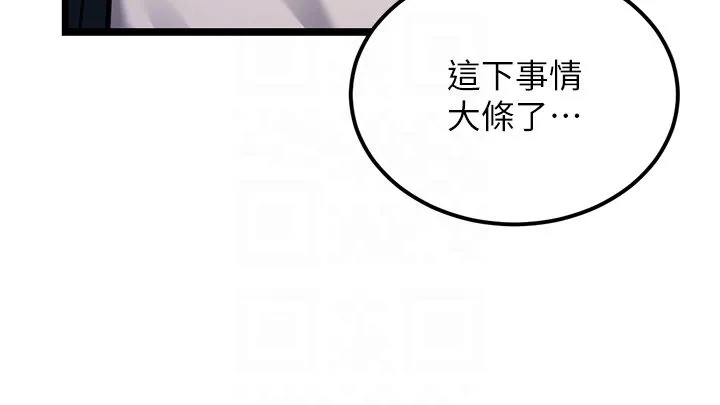 幼齒小阿姨第2話-你對阿姨勃起瞭?