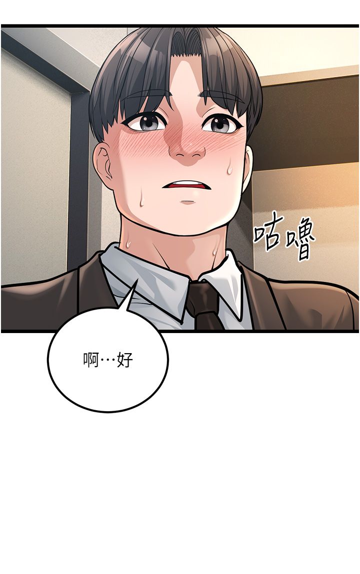 幼齿小阿姨第2话-你对阿姨勃起瞭?