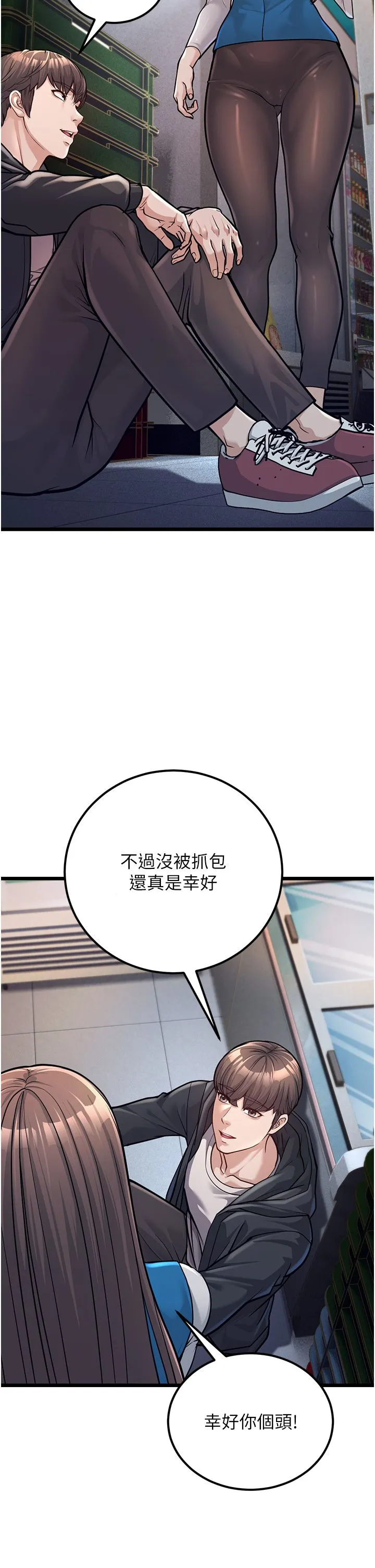 幼齒小阿姨第2話-你對阿姨勃起瞭?