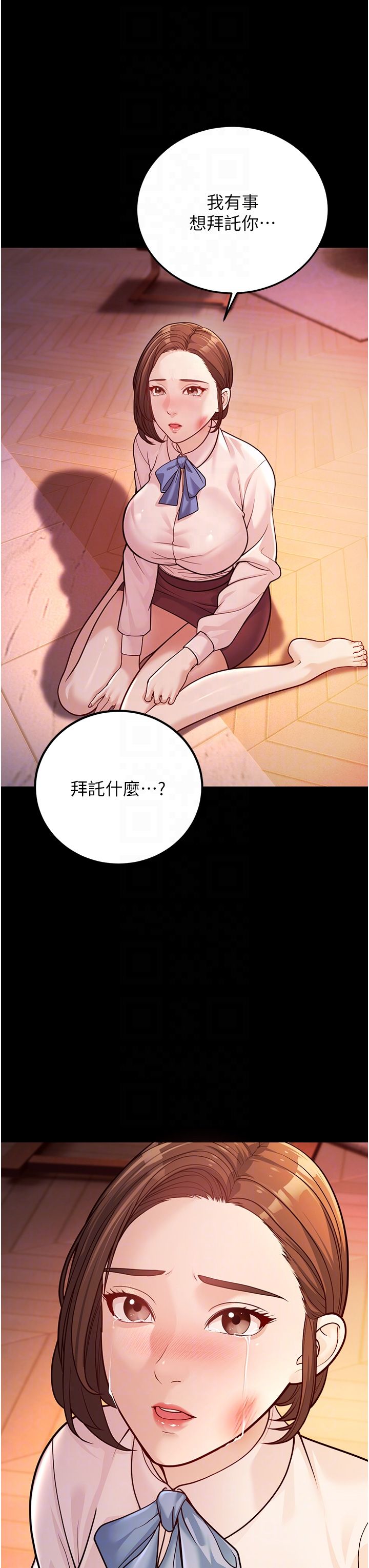 幼齿小阿姨第3话-我竟然会对侄子兴奋…
