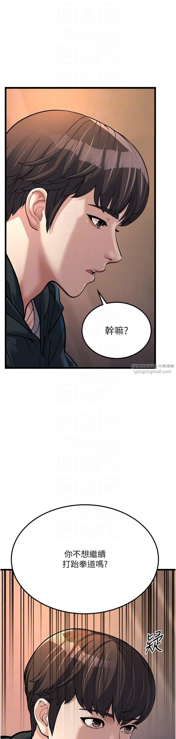 幼齒小阿姨第4話-愛徒的肉感身材