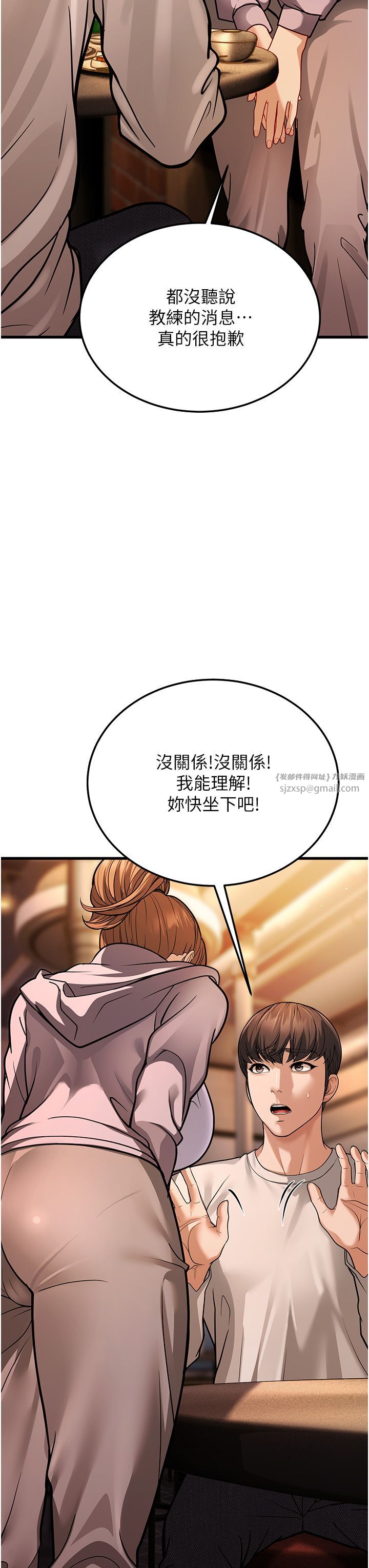 幼齿小阿姨第5话-无法抗拒的挑逗