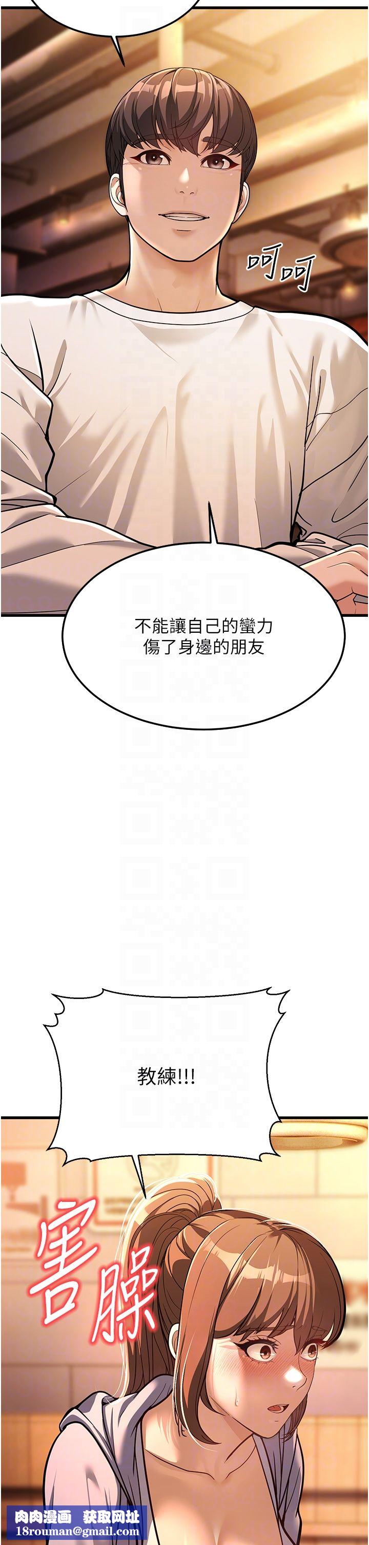 幼齿小阿姨第5话-无法抗拒的挑逗