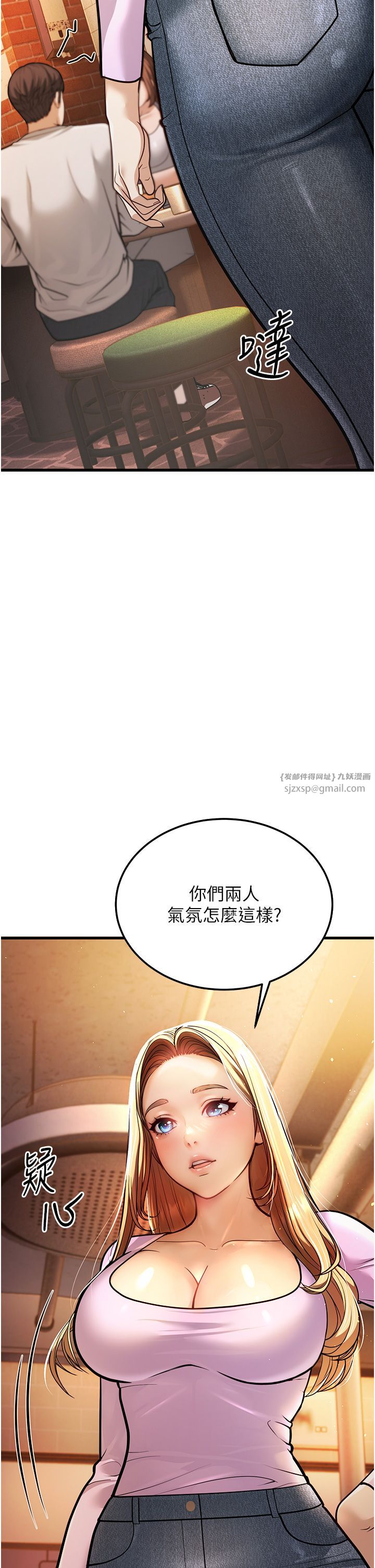 幼齿小阿姨第5话-无法抗拒的挑逗