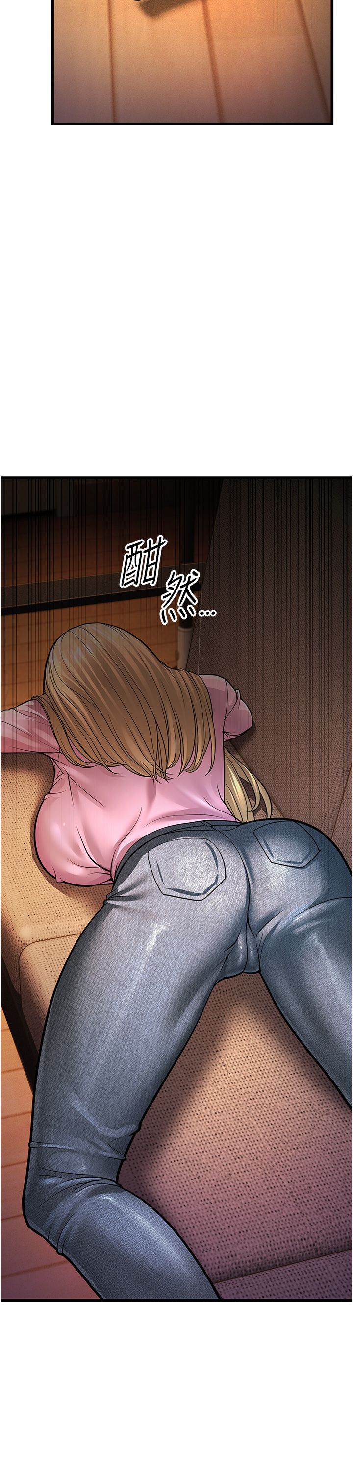 幼齿小阿姨第5话-无法抗拒的挑逗