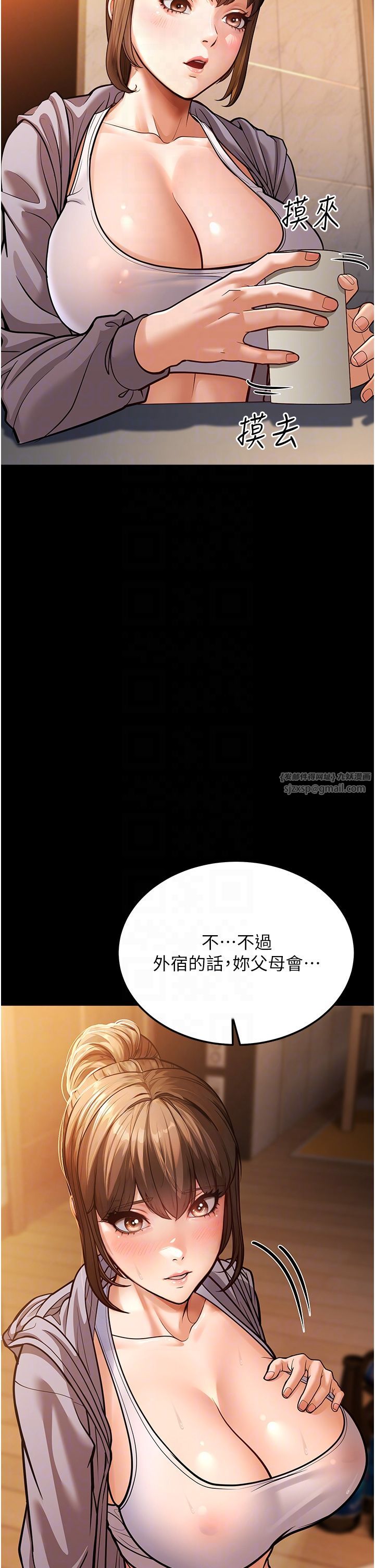 幼齿小阿姨第6话-教练，你下面怎么瞭?