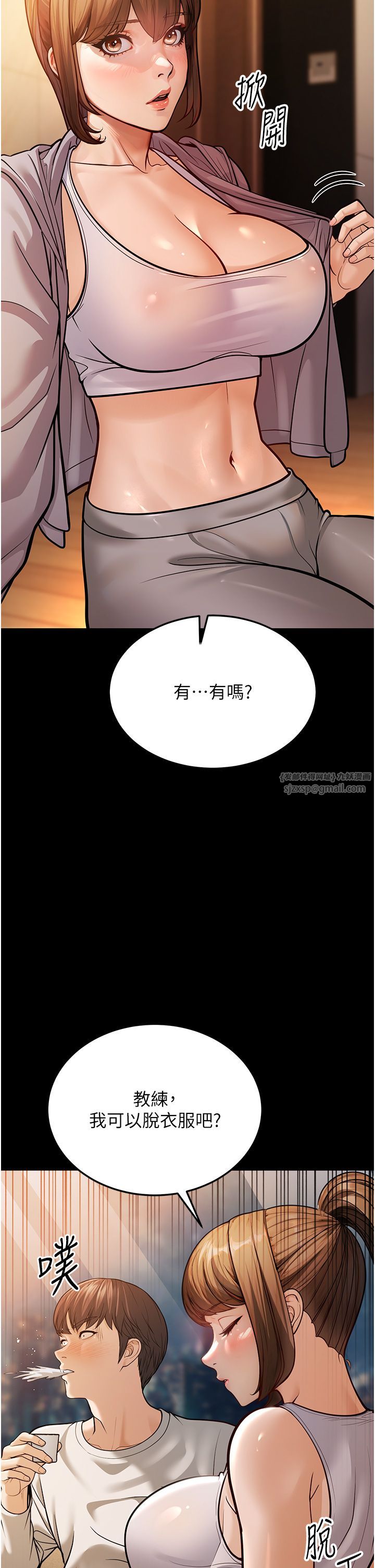 幼齿小阿姨第6话-教练，你下面怎么瞭?