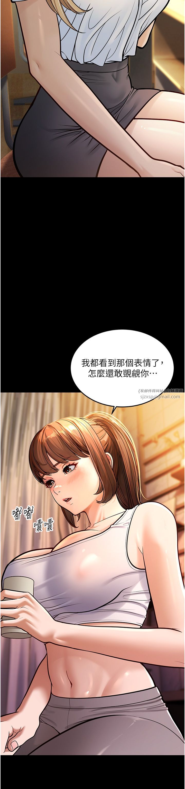 幼齿小阿姨第6话-教练，你下面怎么瞭?