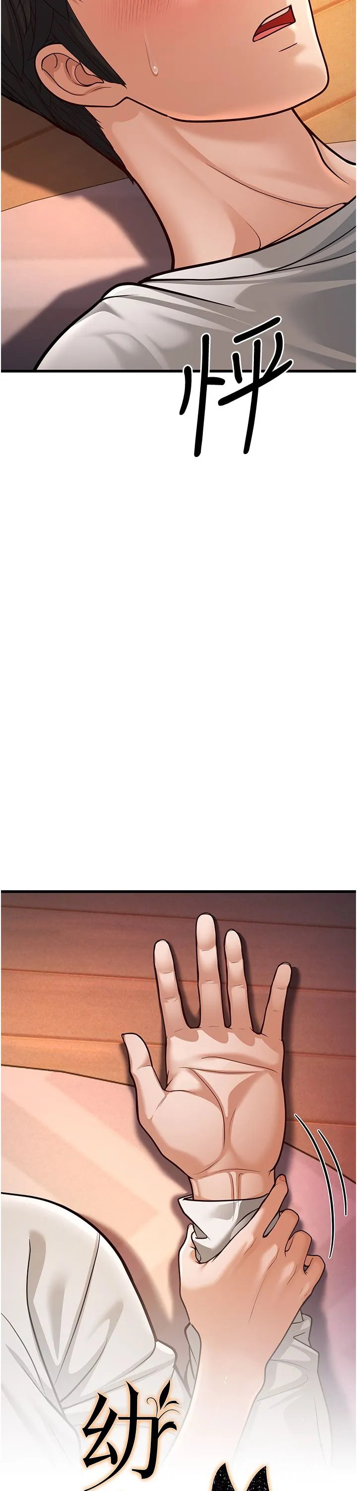 幼齒小阿姨第7話-阿姨醒來前得快點射…!