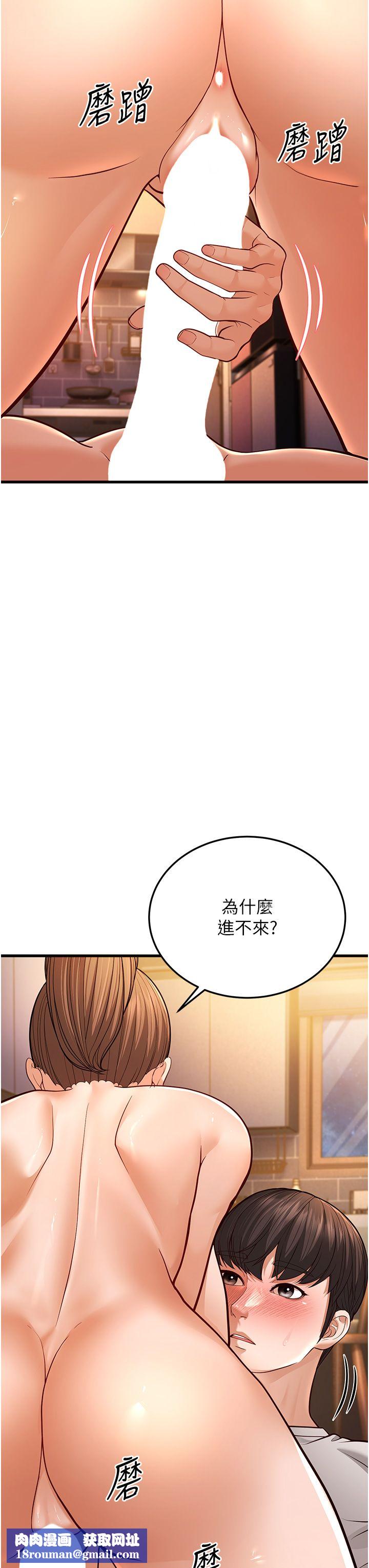 幼齿小阿姨第7话-阿姨醒来前得快点射…!