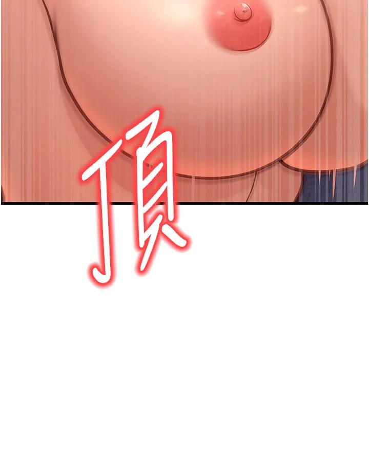 幼齒小阿姨第7話-阿姨醒來前得快點射…!