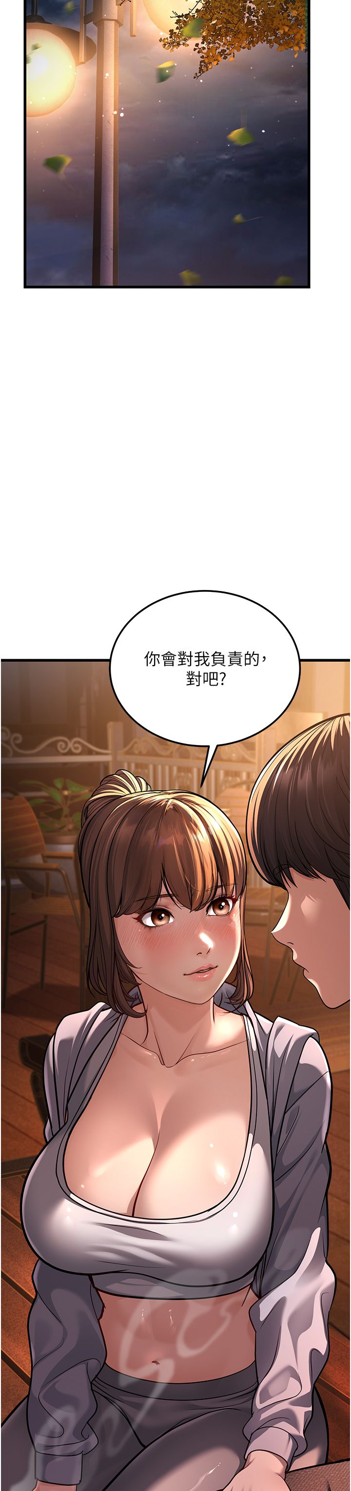 幼齿小阿姨第7话-阿姨醒来前得快点射…!