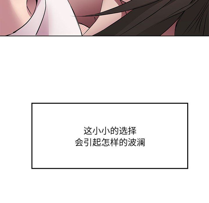 RE：23岁第9話