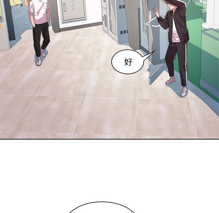 RE：23岁第9話