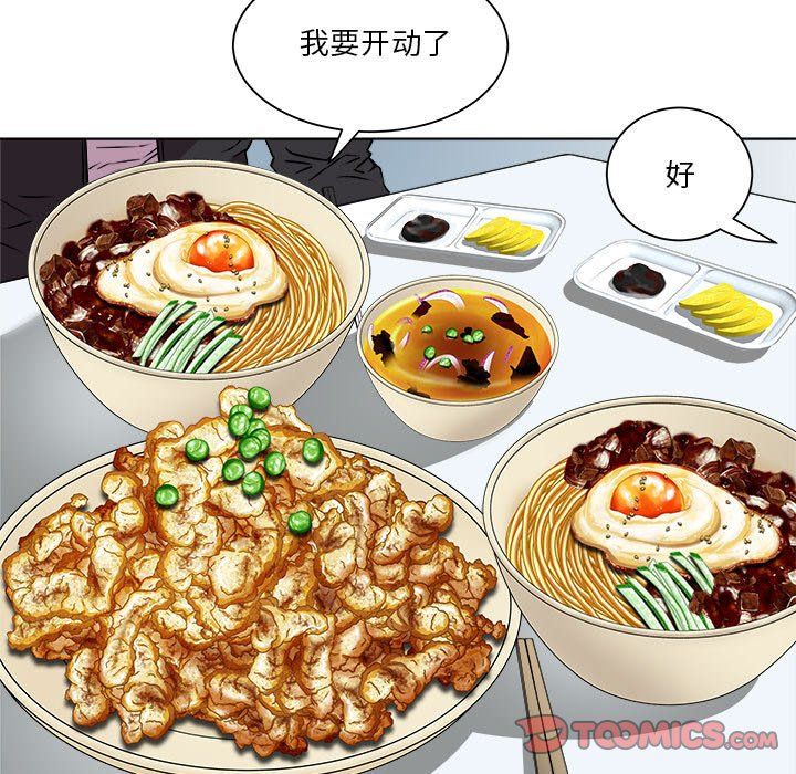 RE：23岁第9話