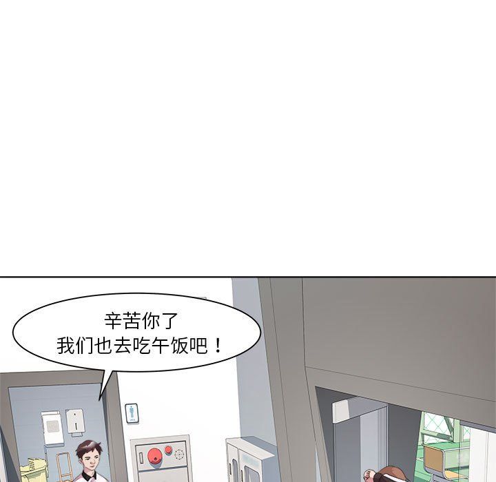 RE：23岁第9話