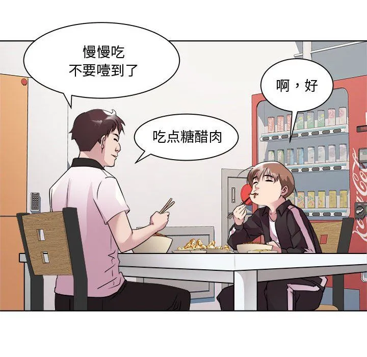 RE：23岁第9話