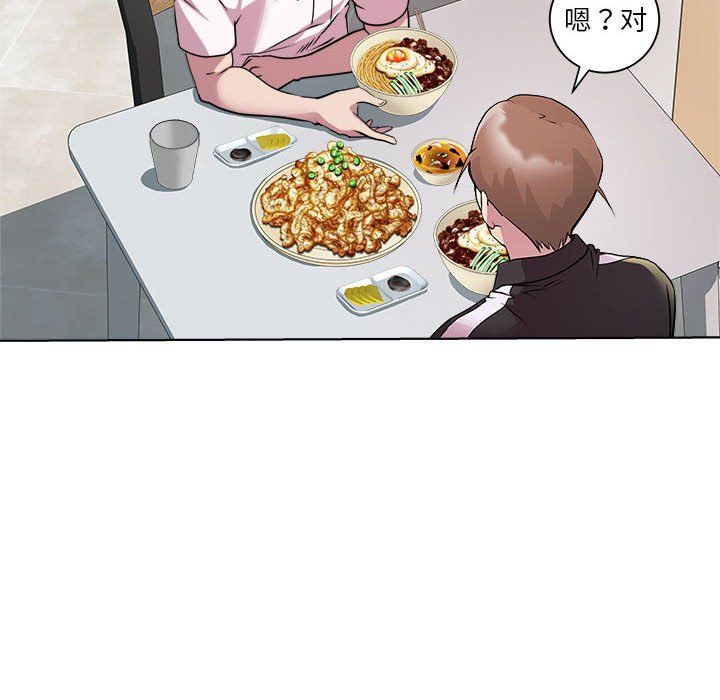 RE：23岁第9話