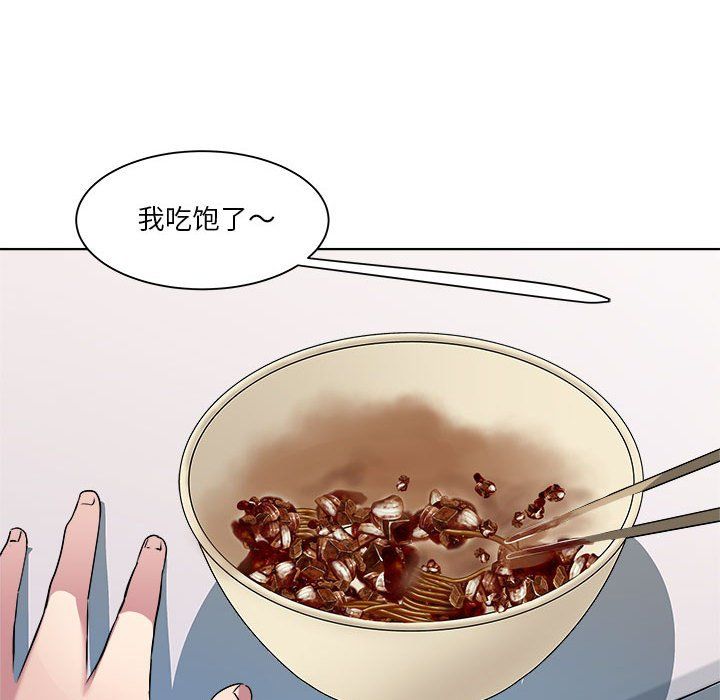 RE：23岁第9話