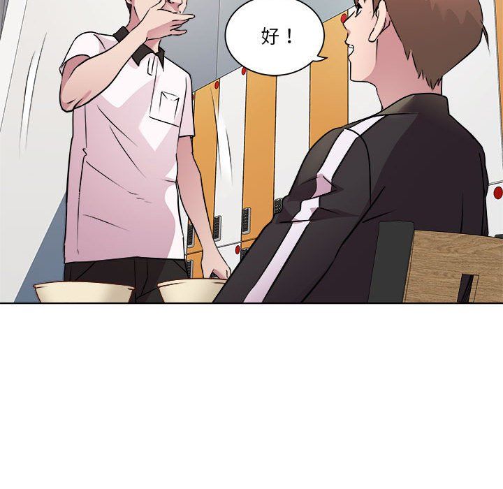 RE：23岁第9話