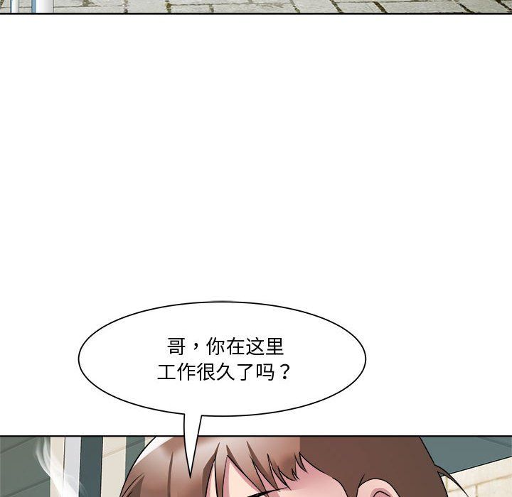 RE：23岁第9話