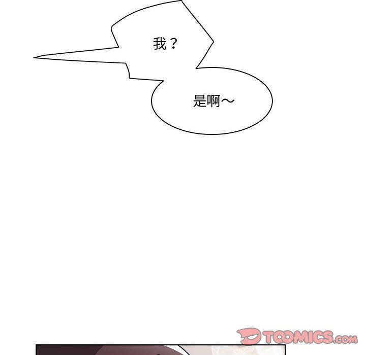 RE：23岁第9話